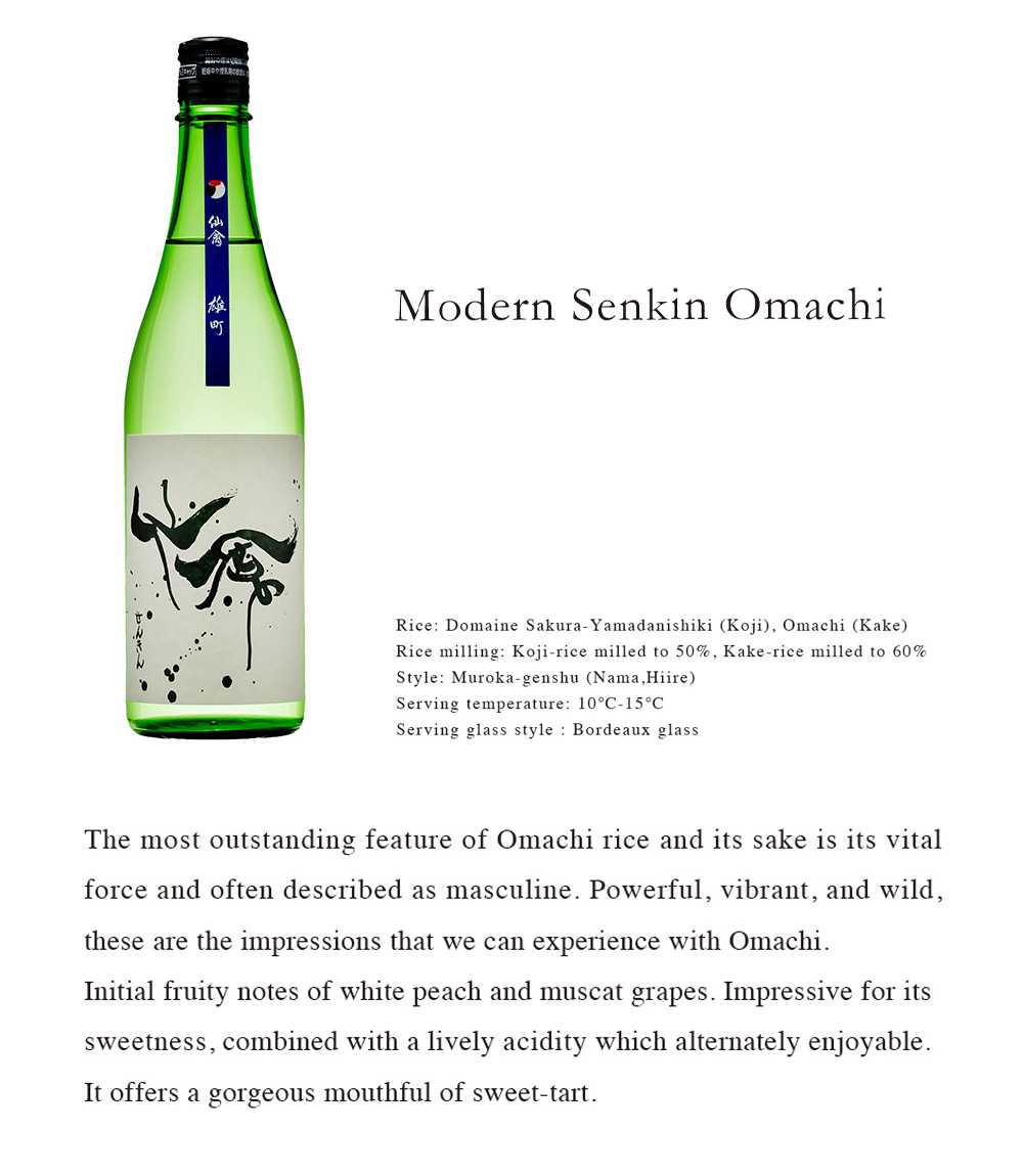 Modern Senkin OMACHI
